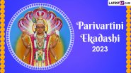 Parivartini Ekadashi 2023: कब है परिवर्तिनी एकादशी? जानें इस दरम्यान बन रहे योगों की परिणिति, महात्म्य, मुहूर्त, पूजा-विधि एवं व्रत कथा!